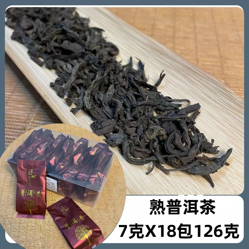 茶叶PVC盒7克小泡装超市散装直播货源绿茶红茶铁观音乌龙茶叶批发详情11