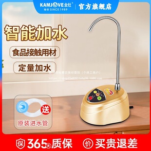 ����P-01 늄Ӽ�ˮ�� Ͱ�bˮ��ˮ��̨ʽȡˮ�� ���ʽ��ˮ���о�