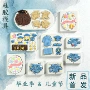 造型儿童节新品卡通模具