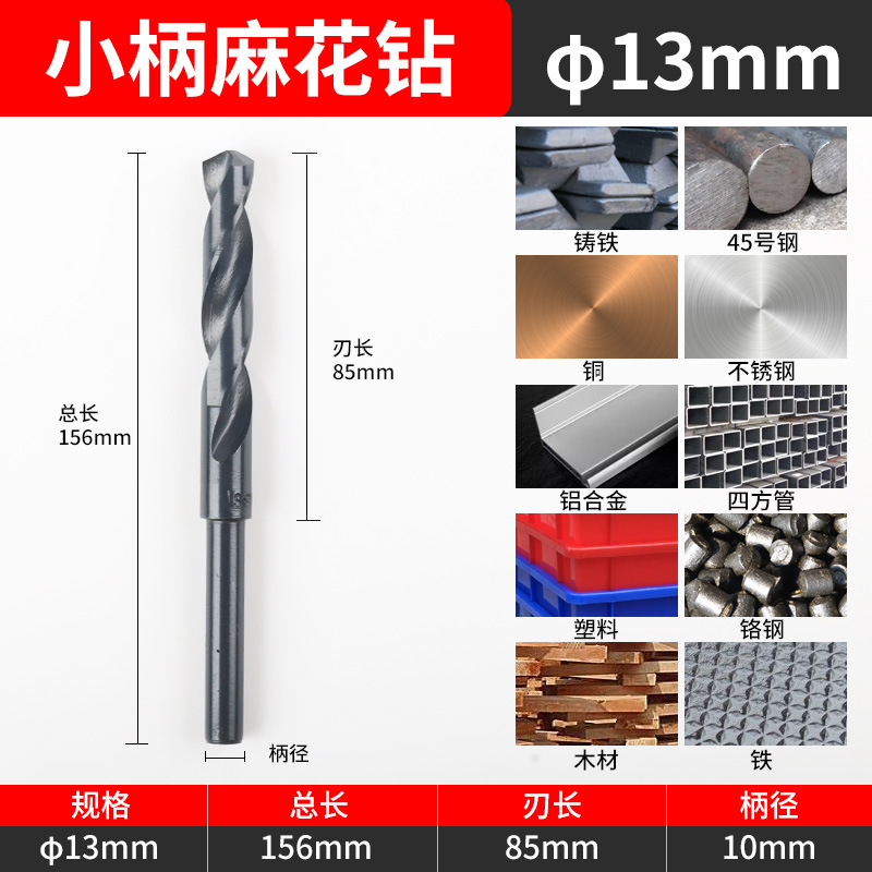 1/2 igual mango taladro pequeño mango flor mango Retráctil Metal escariado mango recto cobalto que contiene taladro de acero de alta velocidad