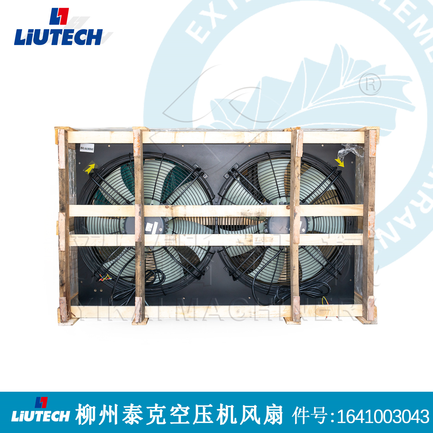 阿特拉斯柳泰克空压机风扇1641003043压缩机冷却器支持送货上门