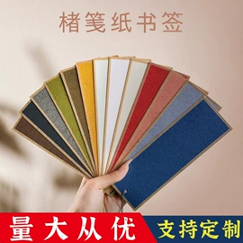 画纸、画布;竹质工艺品;对联/春联