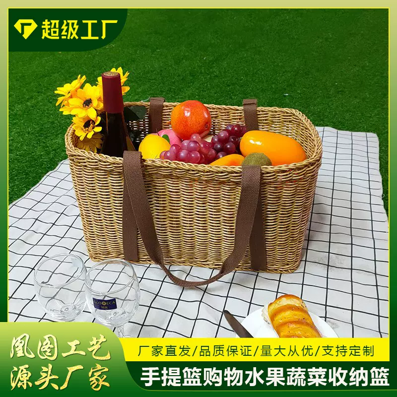 厂家热销款仿藤编织布手提篮家用购物水果蔬菜收纳篮手工编织菜篮