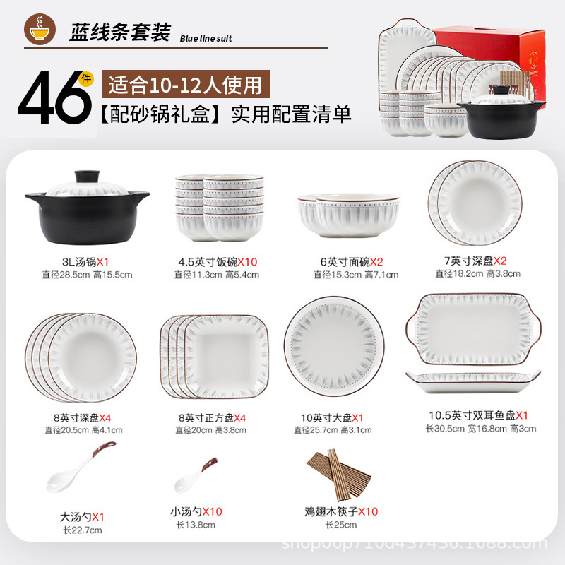 碗碟套装家用2025新款釉下彩景德镇陶瓷碗具简约碗盘碗筷乔迁餐具|undefined