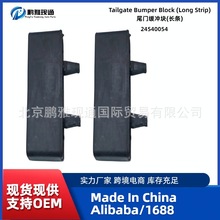 ��Ʒ�|  ��܇��� 24540054 β�T���_�K(�L�l) �m�Ì��E630��܇