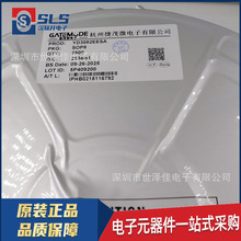 ��ï΢ GM3488ESA GM3088ESA GM13085ESA �շ���оƬ SOP-8