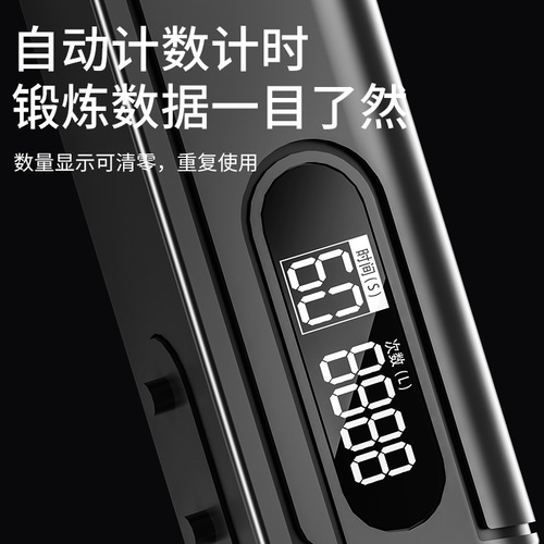 Electronic Counting Grip Trainer for Men Professional Hand Strength Arm Muscle Finger Strength Wrist Strength Rehabilitation Training Handshaker