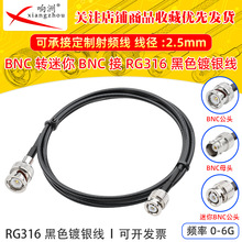 ��ɫRG316���L��BNC�D����BNC���l�B�Ӿ�BNC�D����BNC�̨�D�Ӿ�