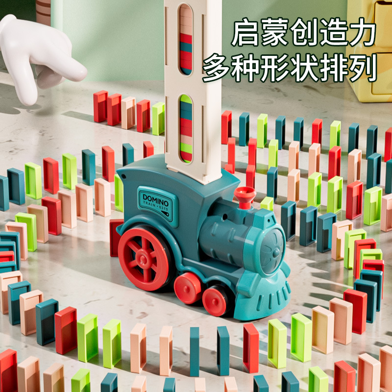 Cross border Amazon children's toys Domino domino train electric small train automatic bidding male and female gifts