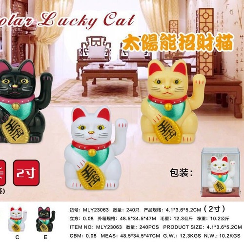 Cross-border 2-inch solar-powered lucky cat living room cake baking decoration car center console decoration