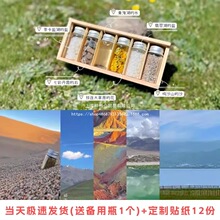 �迨�}����ʴ�h���������μo��Ʒ�����ռ�ɳĮ�bɳ�Ӳ���Сƿ��