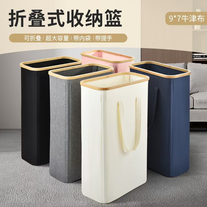 Cross-border bamboo frame dirty clothes basket foldable 600D cationic toilet laundry basket extended handle storage basket