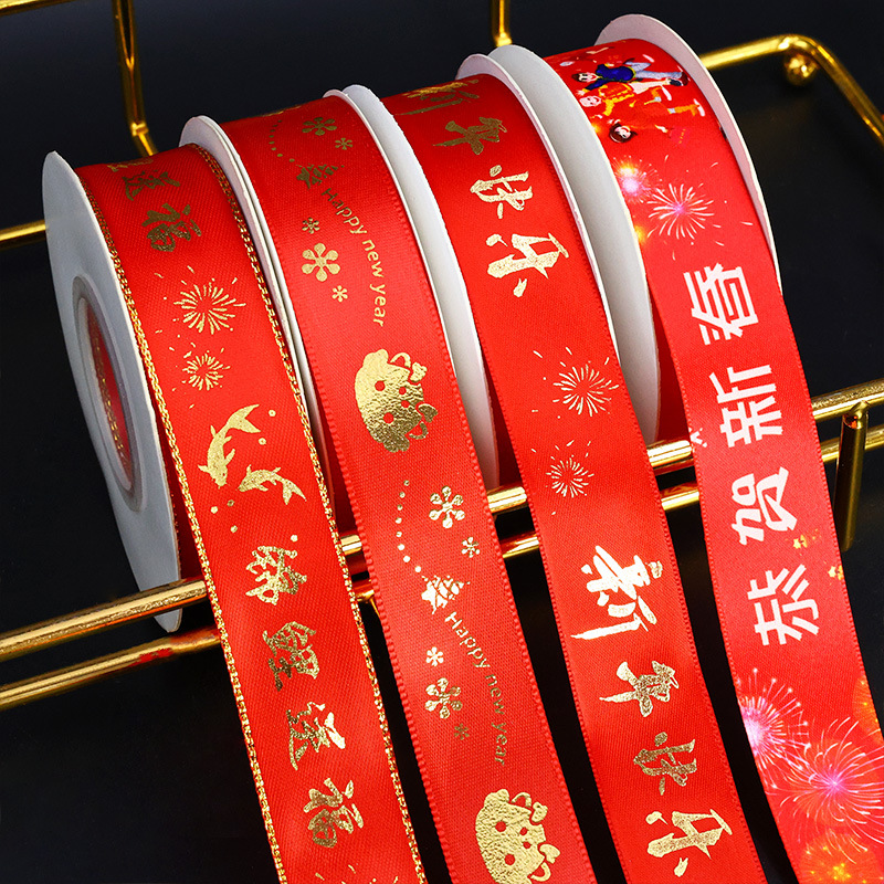 재고 새해 빨간 리본 선물 상자 선물 넥타이 휴일 리본 리본 설날 봄 축제 장식 리본