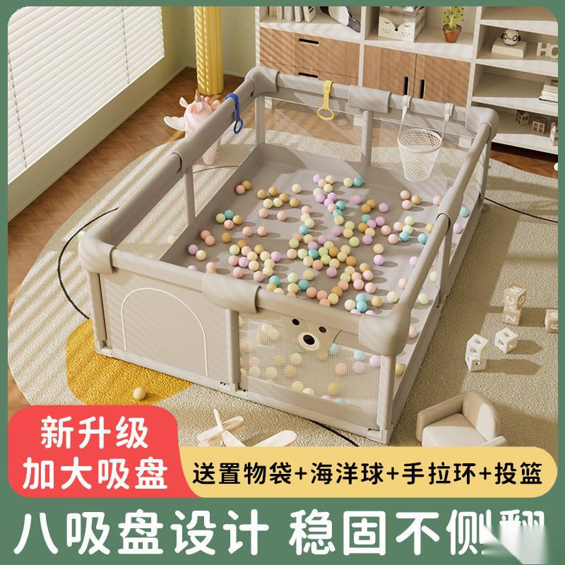 Climbing Guardrail Indoor Floor Fence Living Room Household Anti-Fall Floor Toddler Fence Baby Game