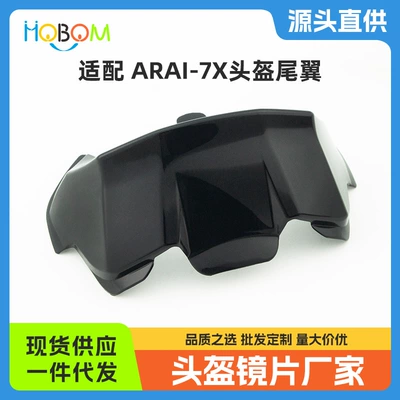 Arai Helmet Rx7X Tail Wing Is Suitable for Arai Rx7X Ne0 Helmet Tail Wing Lens Air Duct Spoiler