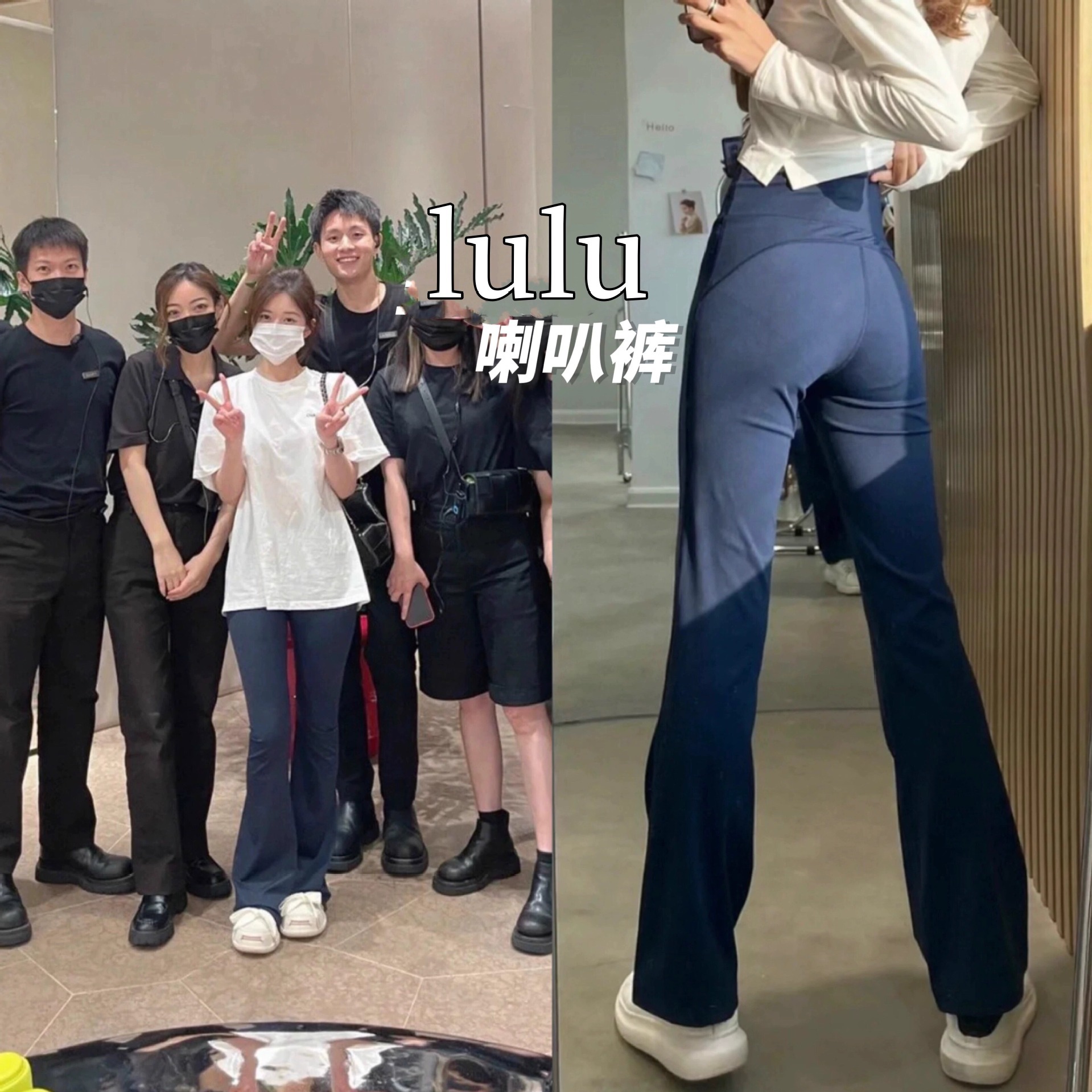 Lu's Same Style Yoga Pants, Micro-Flared Groevv Pants for Women, Suitable for Outdoor Wear, Sports, Fitness, High-Waisted, Hip-Lifting, Slimming Long Pants