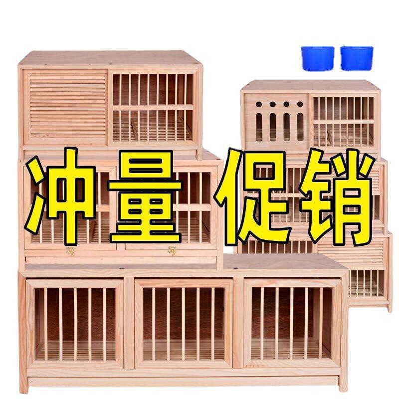 &鸽子信鸽巢箱配对笼赛鸽配对巢箱实木鸽子笼鸽具木质笼子包邮狗|undefined