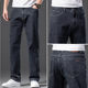 High Stretch Jeans Men's Loose Straight Extra Large Size Autumn Extra Large Size Dad High Waist Fat Trousers 42