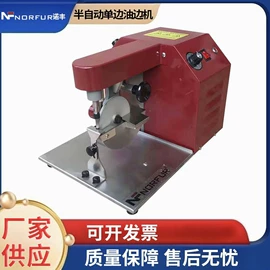 皮革加工;上胶机;压花机