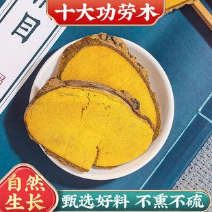 ����Ԫ ʮ�󹦄�ľ��ș�����S�B���S�B�V����؛�S�ٴ��S�ع���ľ