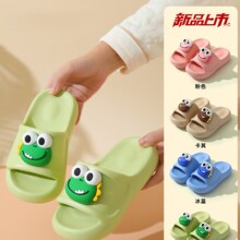 �ļ���ͯ�W�t��Ь�r�п�ͨ���m��Ů�д�ͯ�Ӽґ���ԡ�ҷ���ܛ��Ь
