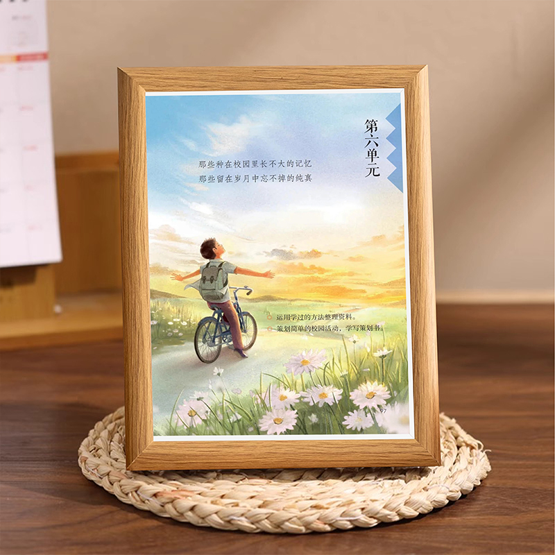 Graduation Photo Frame Message, Youth Advice, Sixth Unit, Gift to Classmates, Graduation Souvenir, DIY Signature Photo Frame