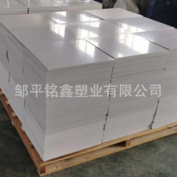 厂家供应灰色白色PVC硬板   制作加工水槽 高密度防火阻燃硬板