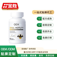 �R¹��ĵϠӲ�z�Ҵ��ӹ���ʿ�I�����N�ƶ���OEM���ڿ羳Դ�^���S