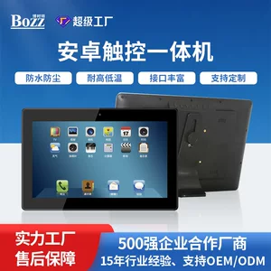 深圳博时特科技有限公司