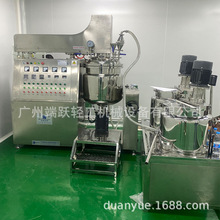 100L升降式真空均质乳化机小型真空乳化锅化妆品膏霜生产设备定制