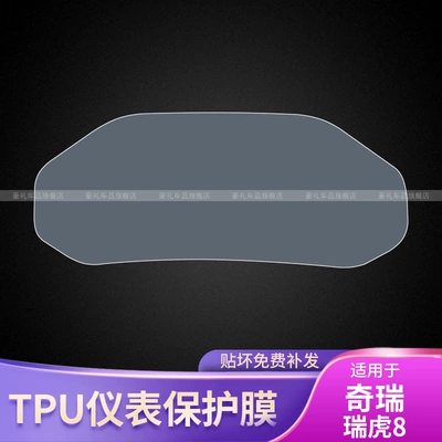 Dashboard Car Stickers Interior | Car interior film