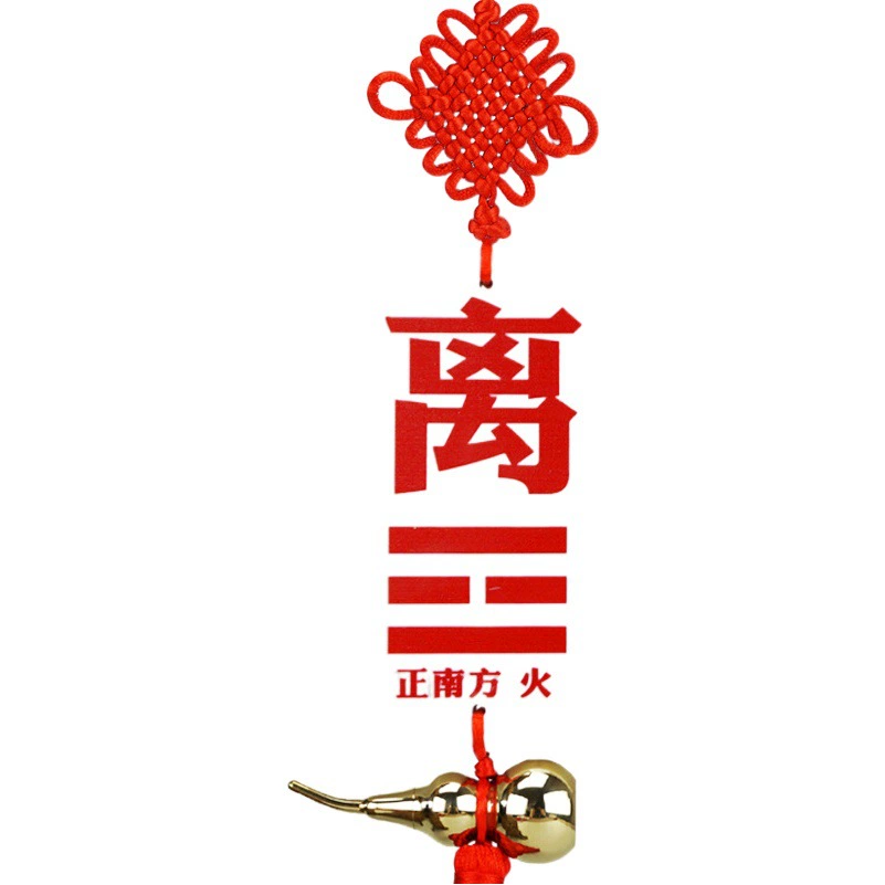 Керамический бренд дом недостающие углы с восемью диаграммами бренд отсутствует Северо-Запад сухой пять императоров деньги Тыква домашний кулон