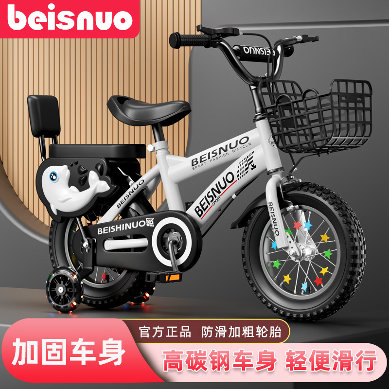 Bicicletas para niños, niños, niñas y niños, bicicleta para niños de 3 - 10 años, bicicleta para bebés con ruedas auxiliares de 12 - 14 - 16 pulgadas image 5