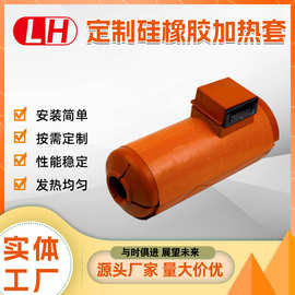 【批发零售】供应硅橡胶加热套呼吸器加热器 呼吸器加热套