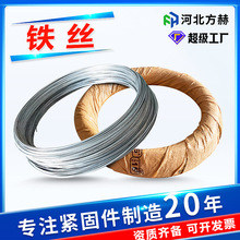铁丝镀锌丝厂家现货8 10 12 14 16 18号铁丝批发镀锌铁线镀锌铁丝