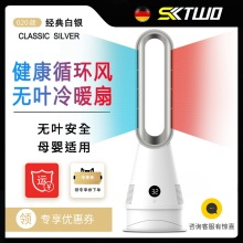 2025新款无叶暖风机冷暖两用电风扇家用出口外贸工厂直销一件代发