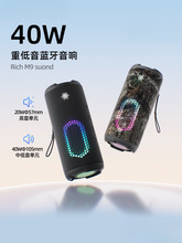 推荐40W重低音蓝牙音响高音质2025户外便携车载骑行大音量音箱