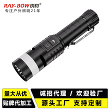 锐豹新款户外LED超亮手电筒红蓝警示工作灯便捷多功能警报手电