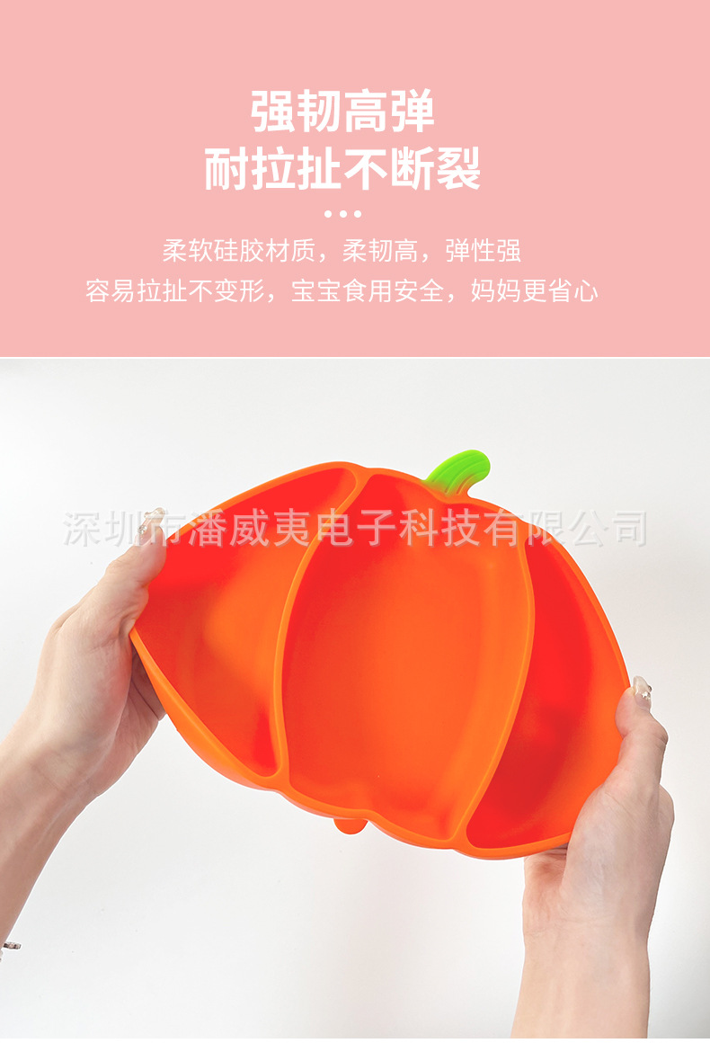 南瓜餐盘2_07.jpg