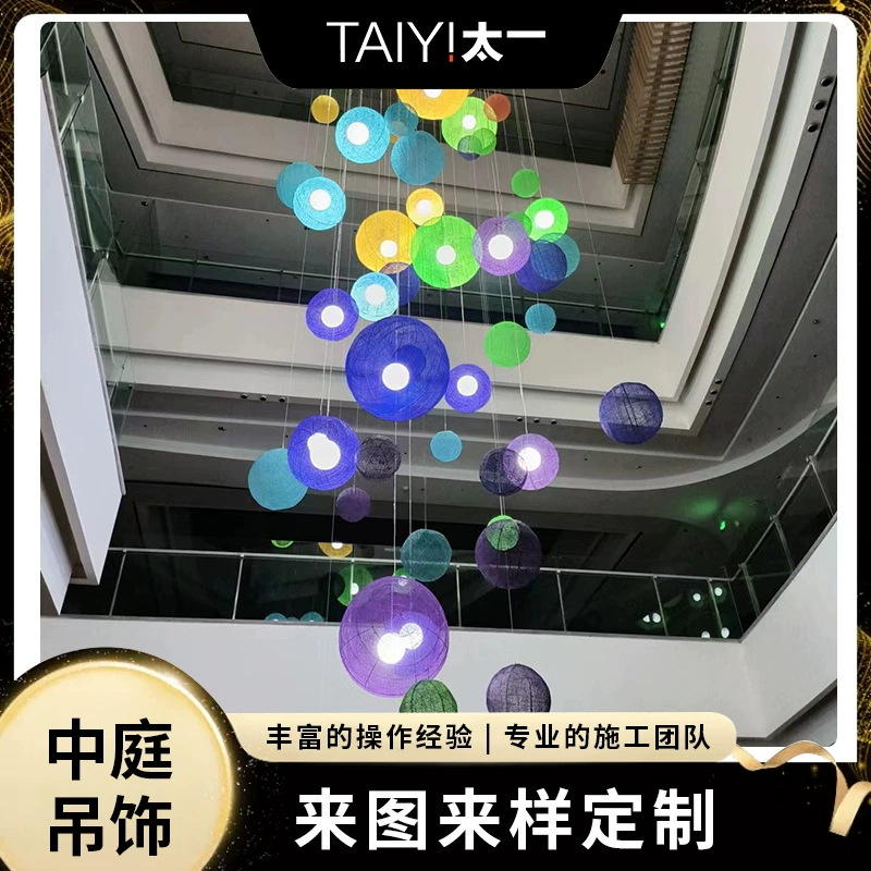 Оформление торгового центра, отеля, банкетного зала, внутреннего дворика, большого атриума; подвесные светильники, подвесная форма.