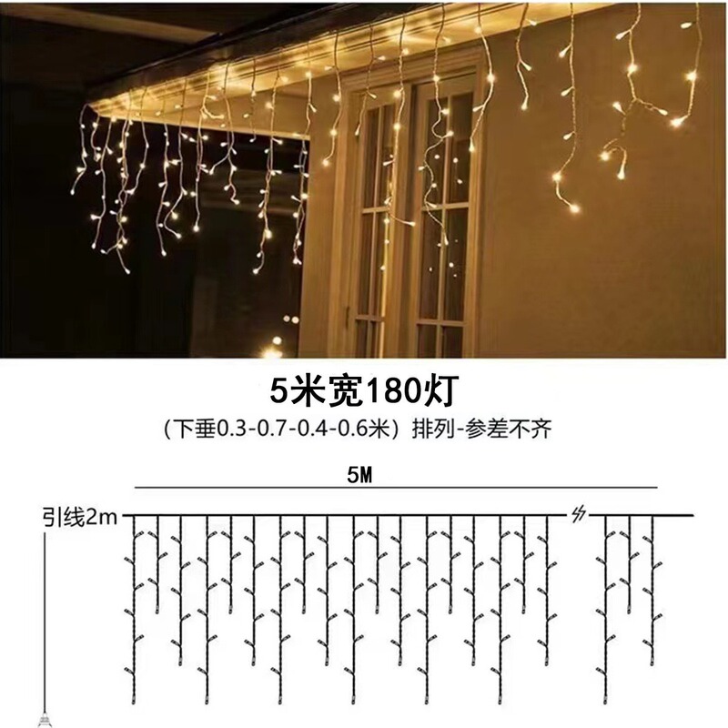 LED瀑布冰条窗帘灯 庭院布置派对露营流水氛围防水太阳能装饰灯|undefined
