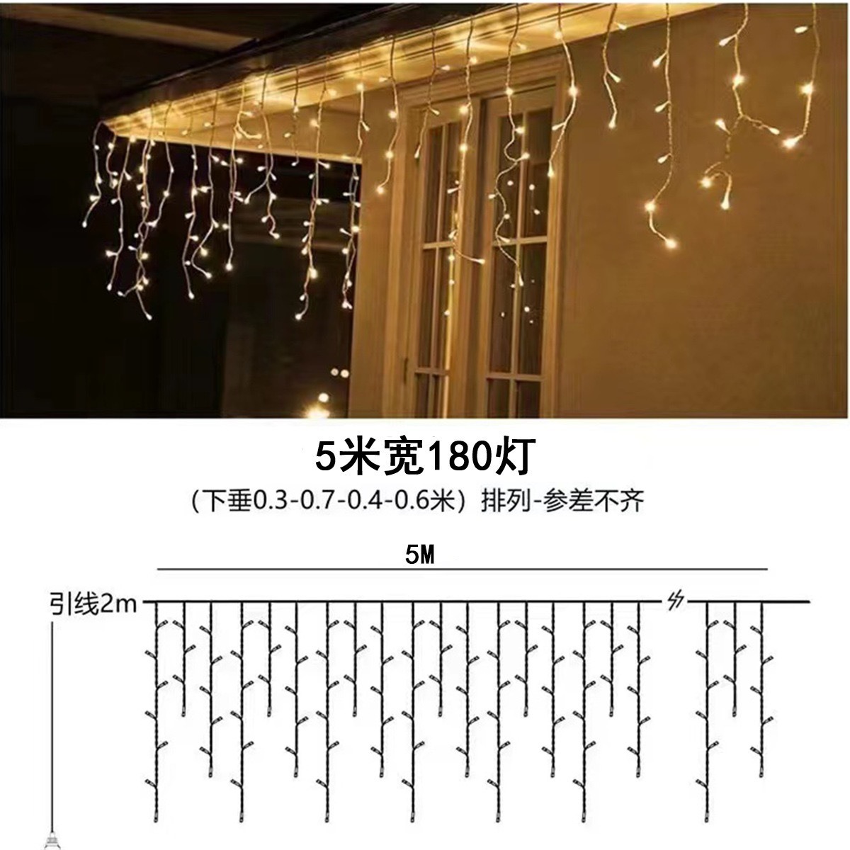 새로운 따뜻한 흰색 5* 0.88m 램프