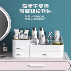 化粧品収納ボックスデスクトップドレッサースキンケア用品収納ボックス口紅整理ボックス卓上引き出し式小ボックス