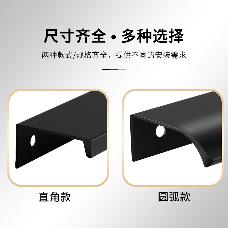 衣櫃抽屜隱形拉手櫃門現代簡約高檔柜子櫥櫃鋁合金黑色加長把手