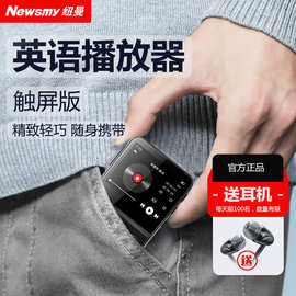 一键外放蓝牙外放MP3播放器外插卡8-256gb音乐播放器小型录音器