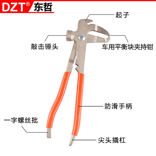 Wheel balance weight removal and installation tool, balance bar with hammer and clamp function, multi-purpose clamp hammer