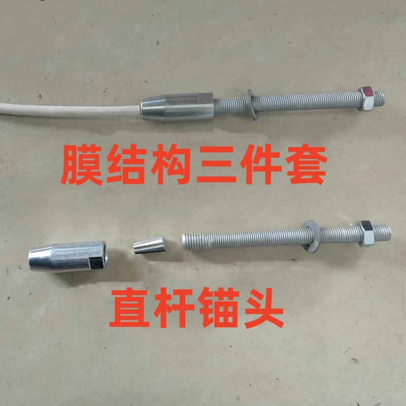 Мембранная структура PE проволочный канат мембранная структура специальная белая оболочка стальной канат мембранная конструкция белый PE стальной трос