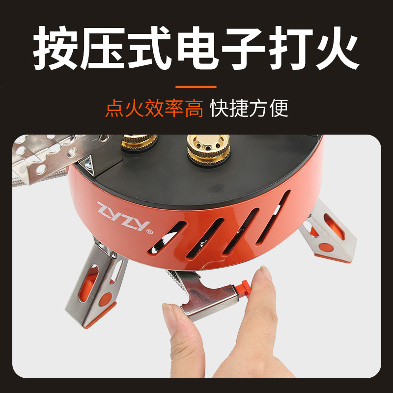 Fuego autónomo estufa al aire libre de 7 cabezas zyzy equipo de Montañismo fuego feroz de alta potencia de siete estrellas núcleo portátil de picnic estufa de camping