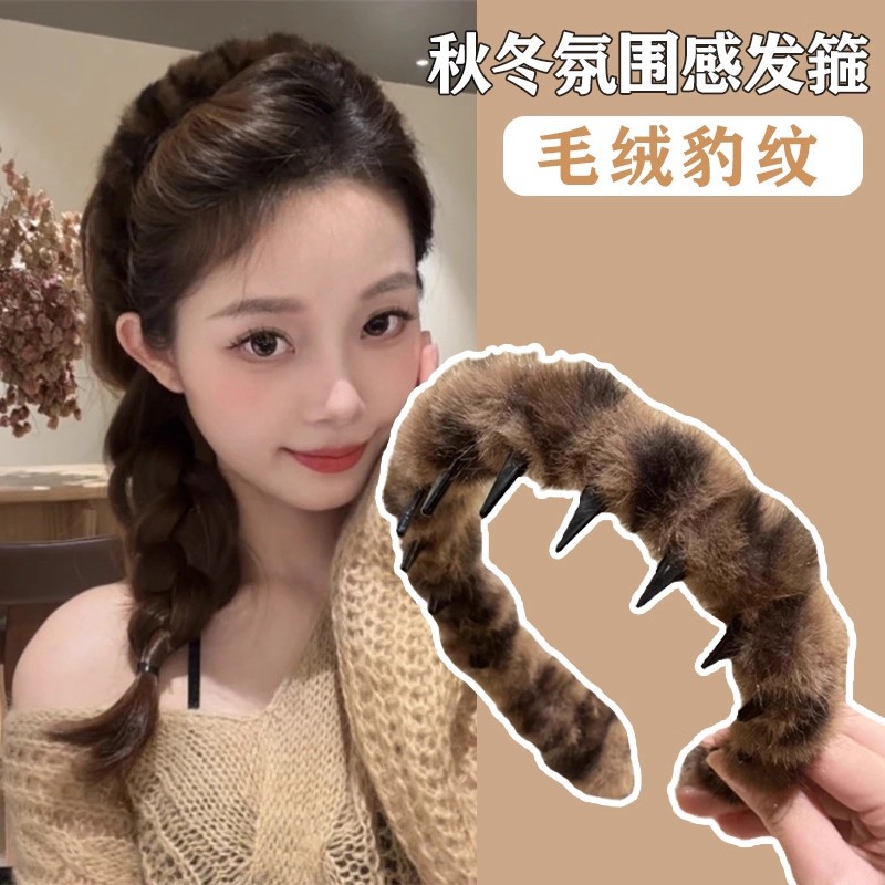 Otoño y invierno de 2025 nuevo anillo de pelo de leopardo de alta elasticidad, bolas de cabello, cuerdas de cabello sueltas, correa de goma grande