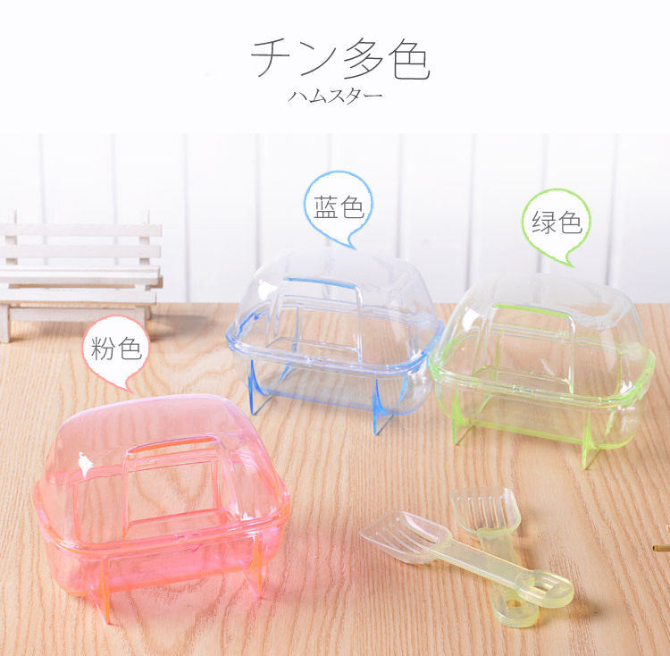 Hámster baño transparente gato baño inodoro de doble uso oso de alambre de oro bañera de plástico super grande arena de baño anti-splash